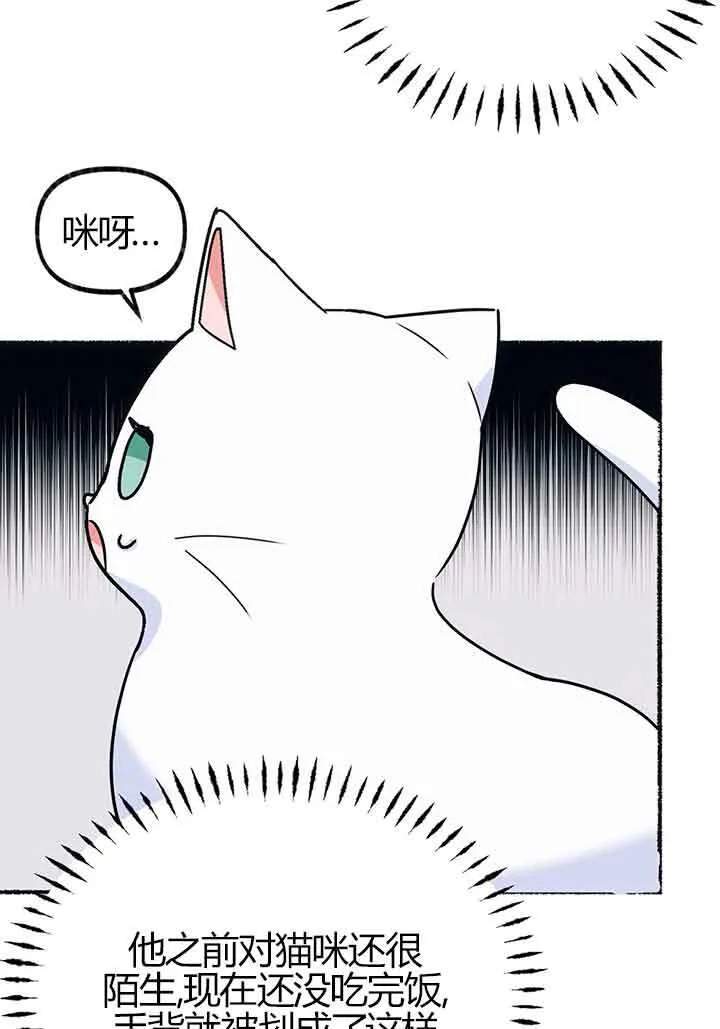 第02话 第111页
