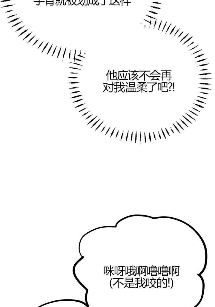 第02话 第112页