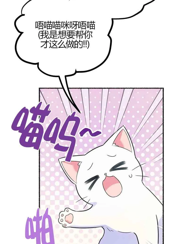 第02话 第113页