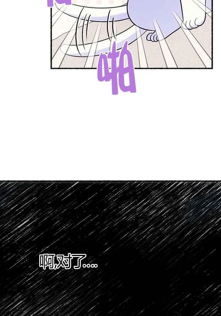第02话 第114页