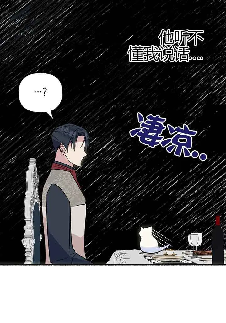 第02话 第115页