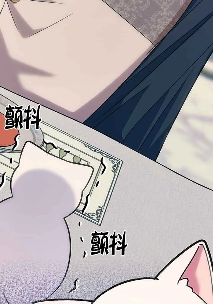 第02话 第118页