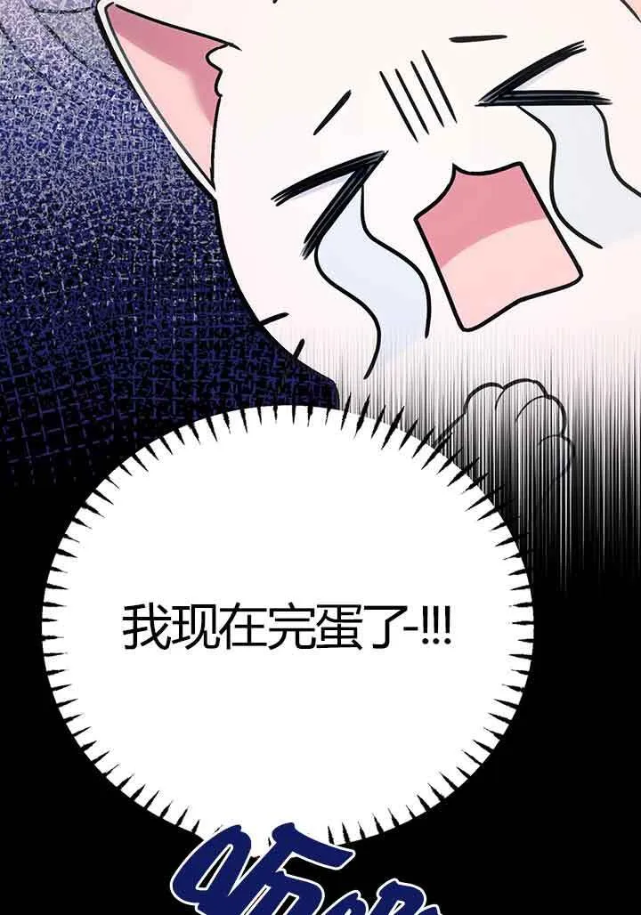 第02话 第119页