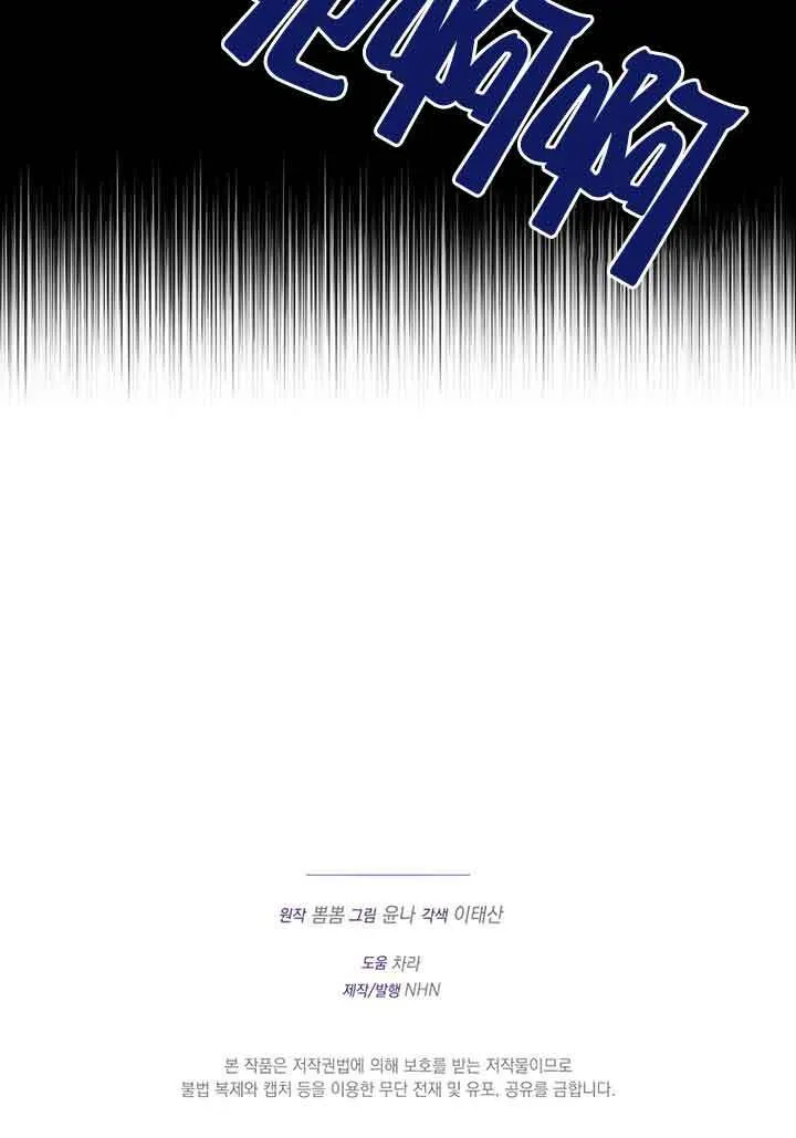 第02话 第120页