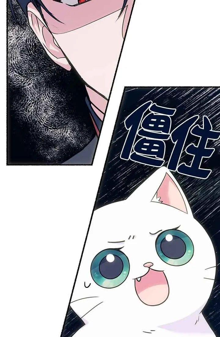 第03话 第2页