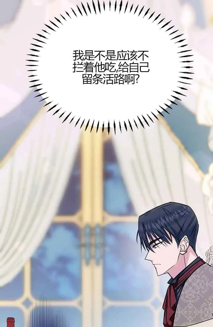 第03话 第4页