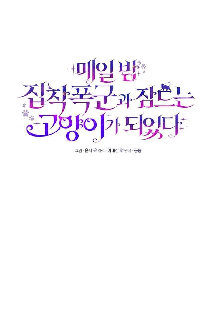 第03话 第6页