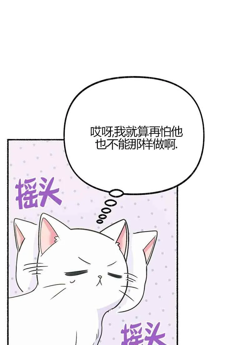 第03话 第7页