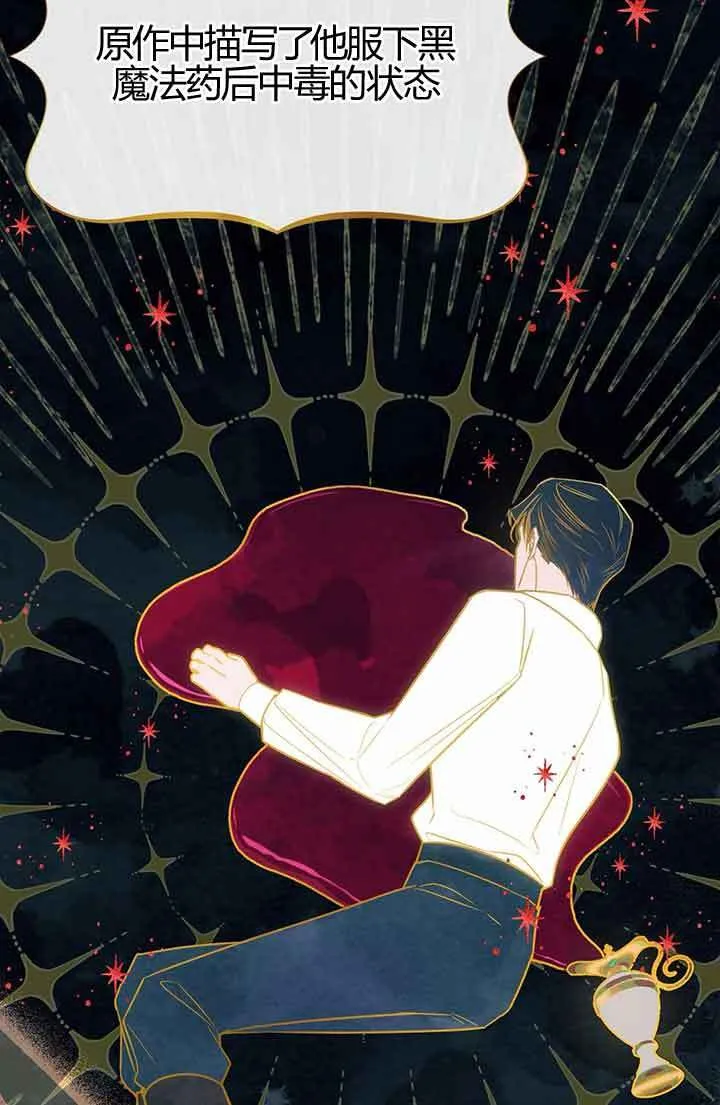 第03话 第9页