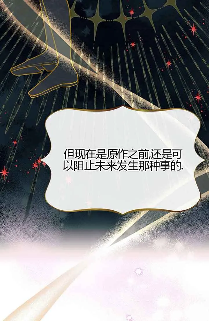 第03话 第10页