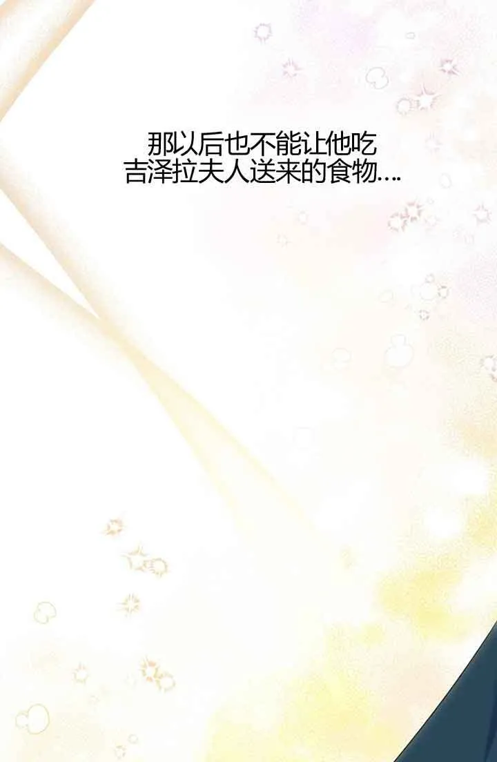 第03话 第11页