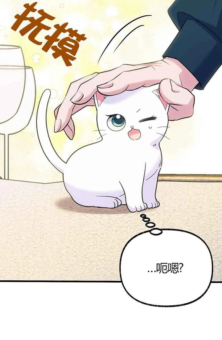 第03话 第12页