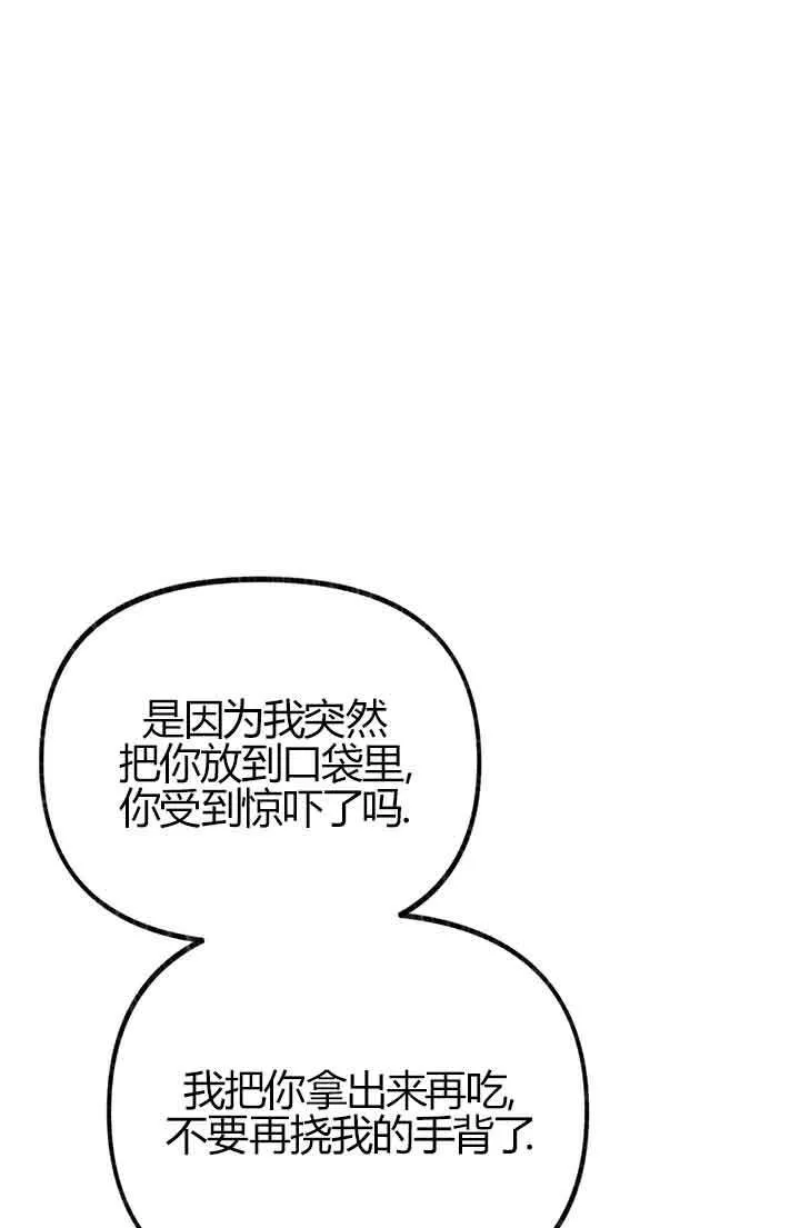 第03话 第13页