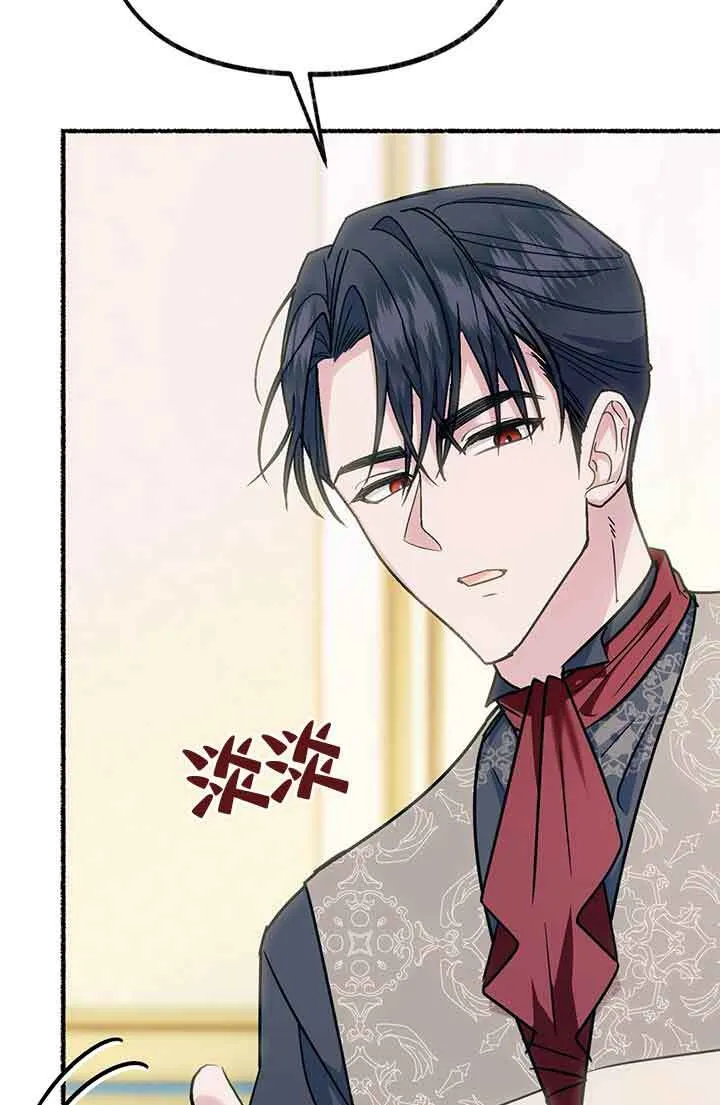 第03话 第14页