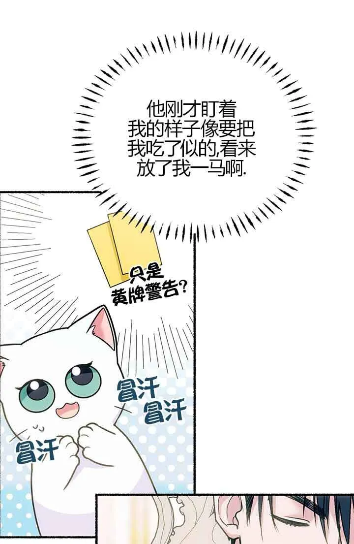 第03话 第16页