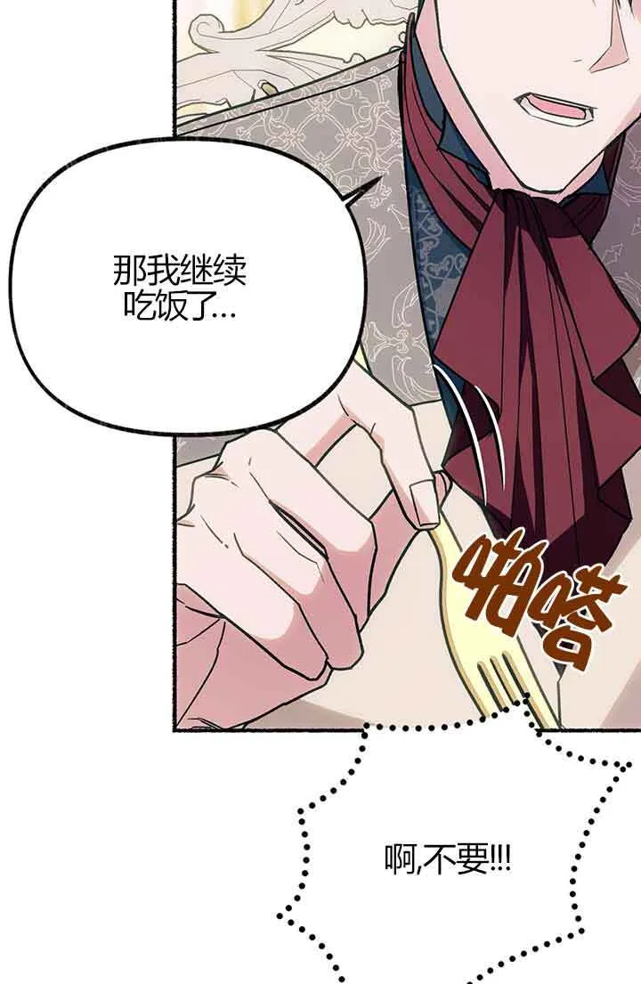 第03话 第17页