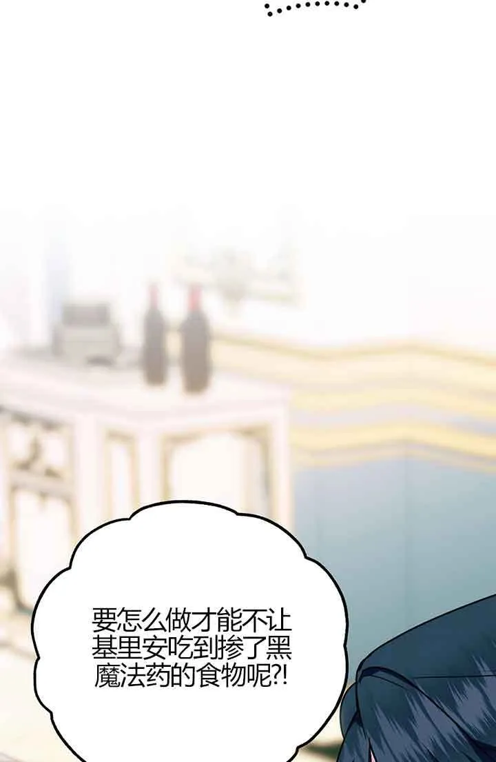 第03话 第18页