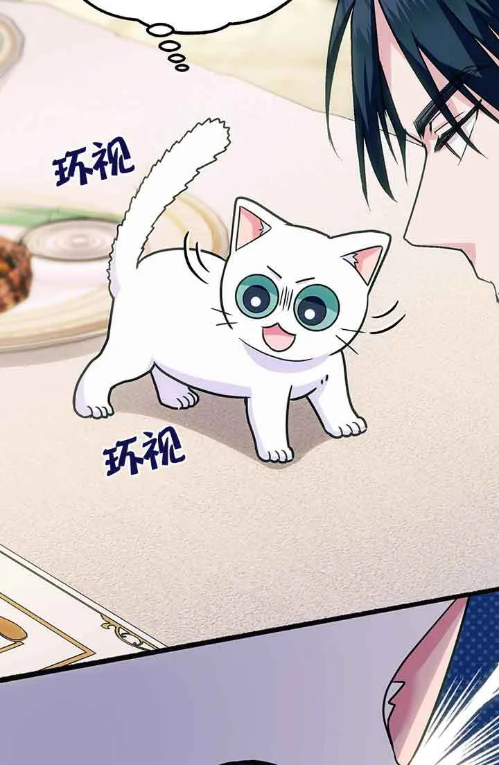 第03话 第19页