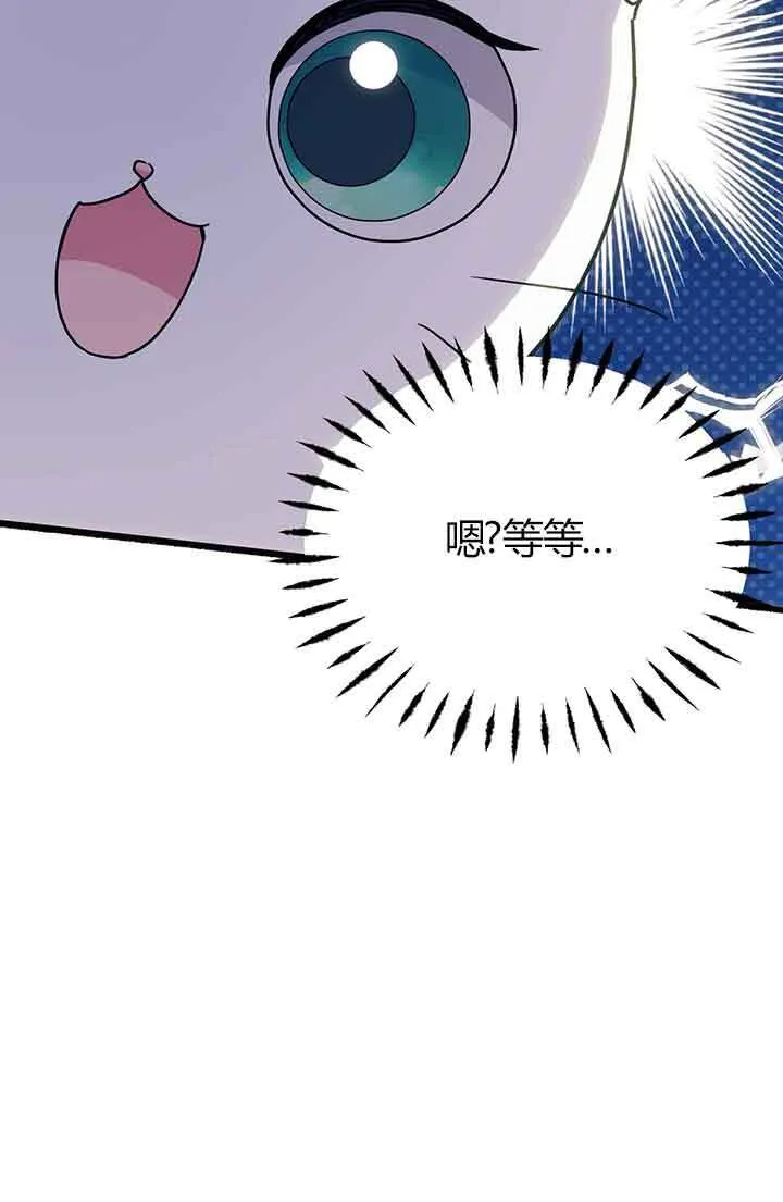 第03话 第20页