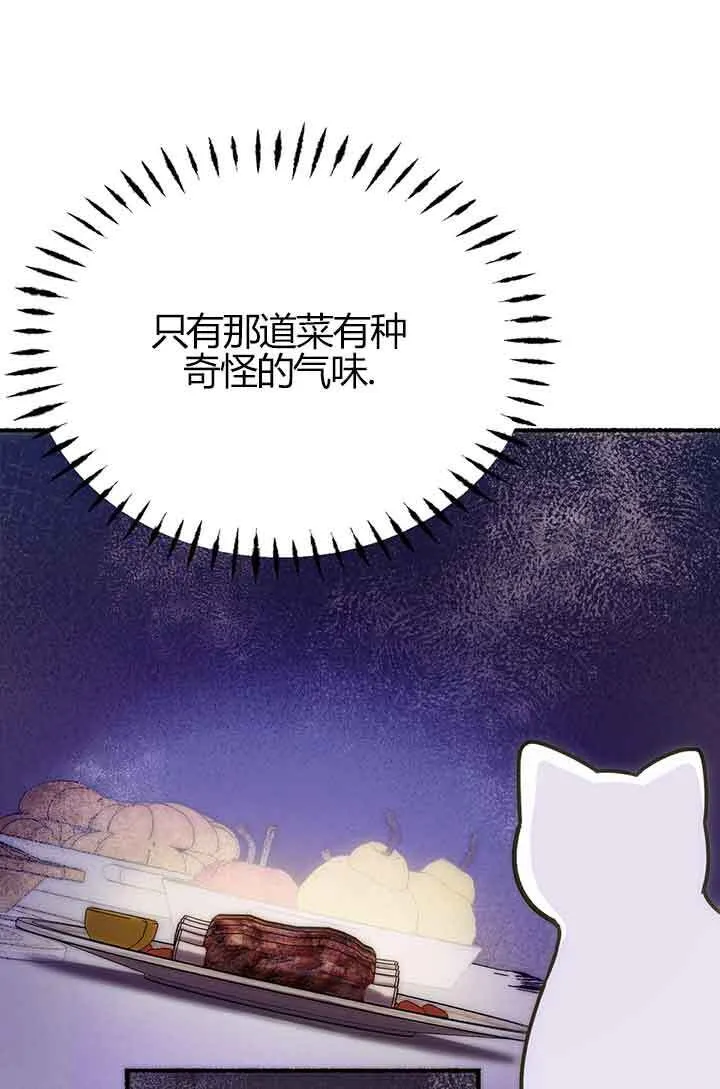 第03话 第21页