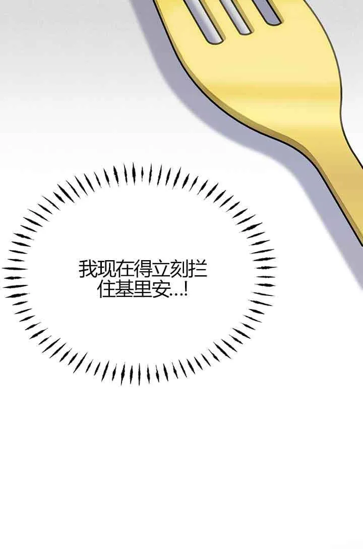 第03话 第23页