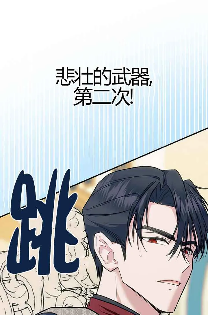 第03话 第24页