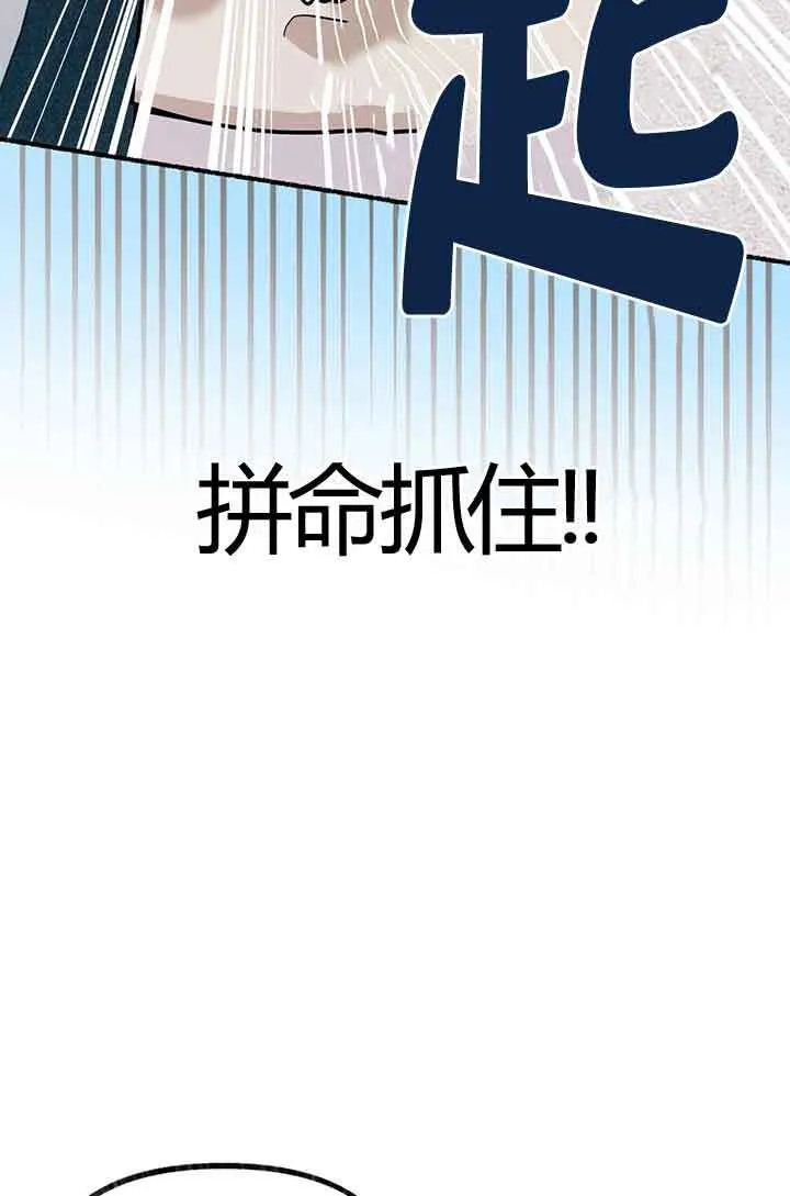 第03话 第26页