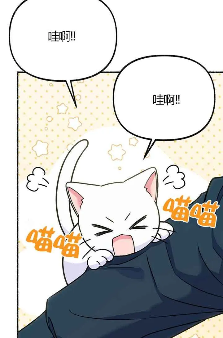 第03话 第27页