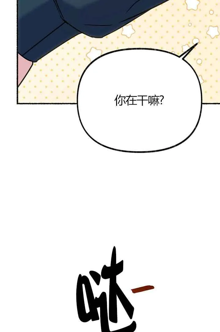 第03话 第28页