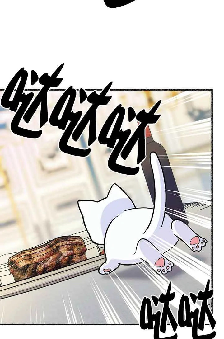 第03话 第29页