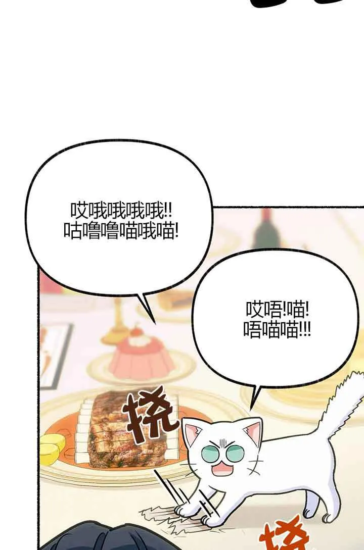 第03话 第30页