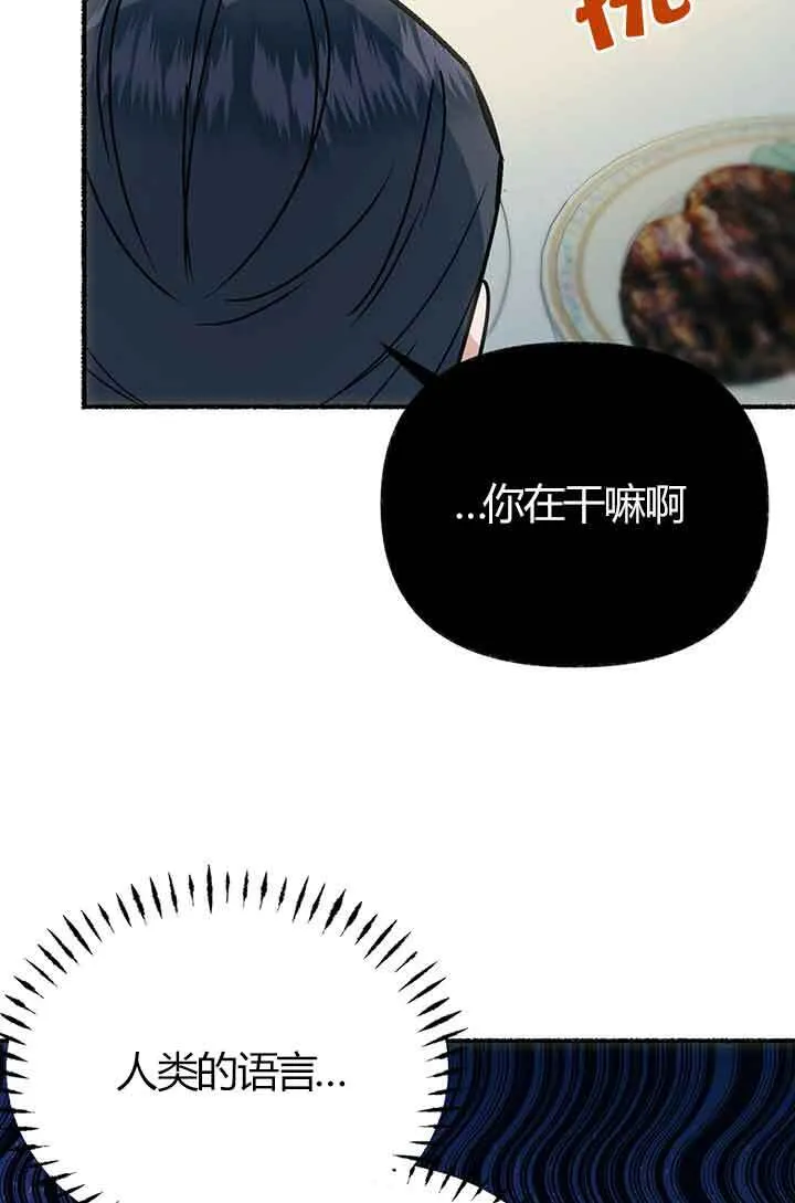第03话 第31页