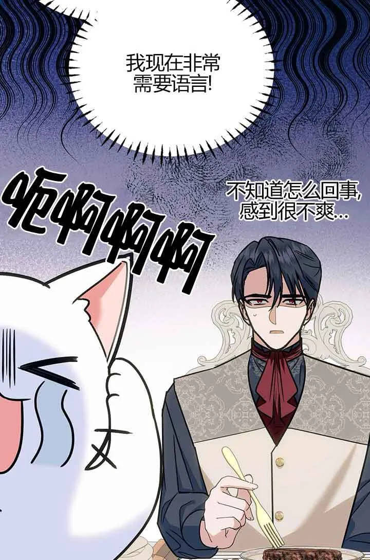 第03话 第32页