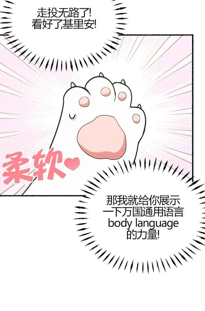 第03话 第34页