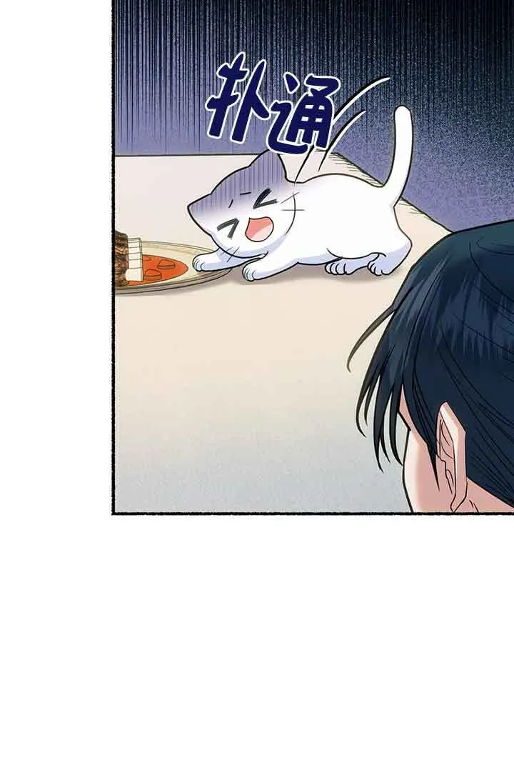 第03话 第36页