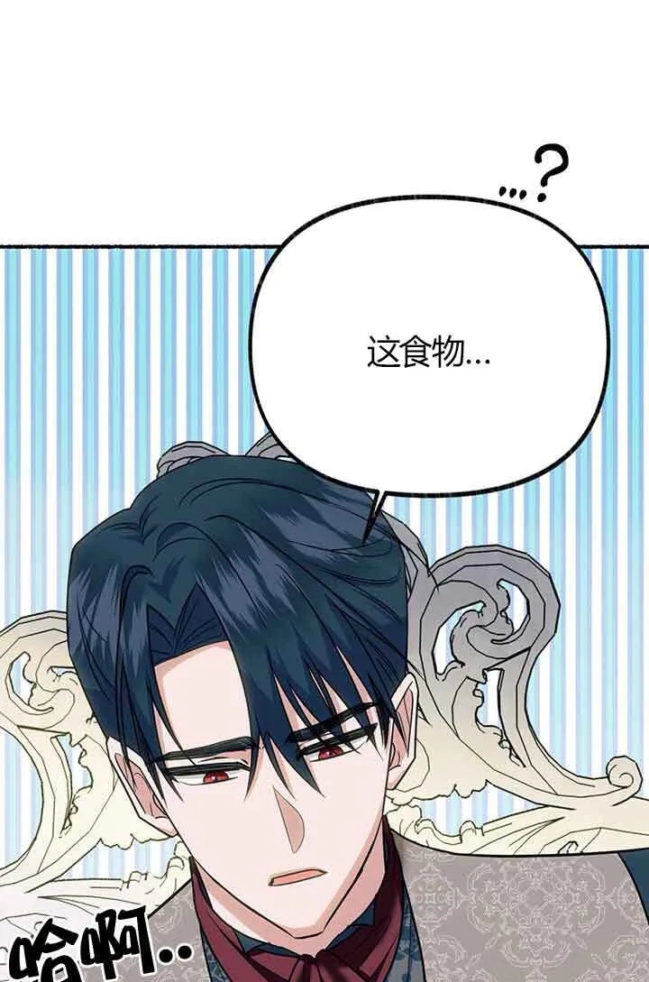 第03话 第37页