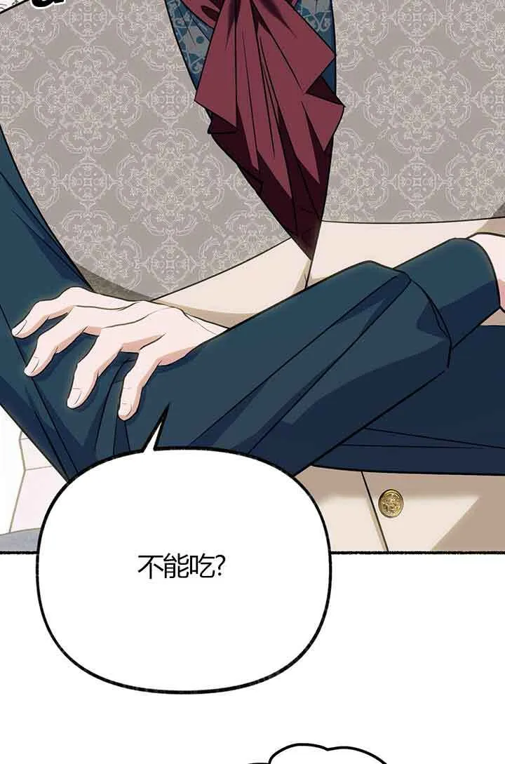 第03话 第38页