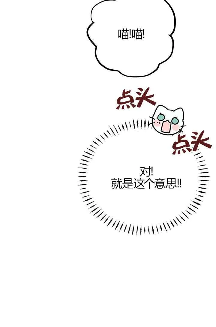 第03话 第39页