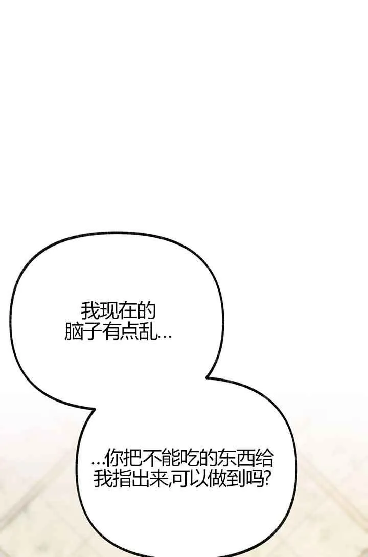 第03话 第40页
