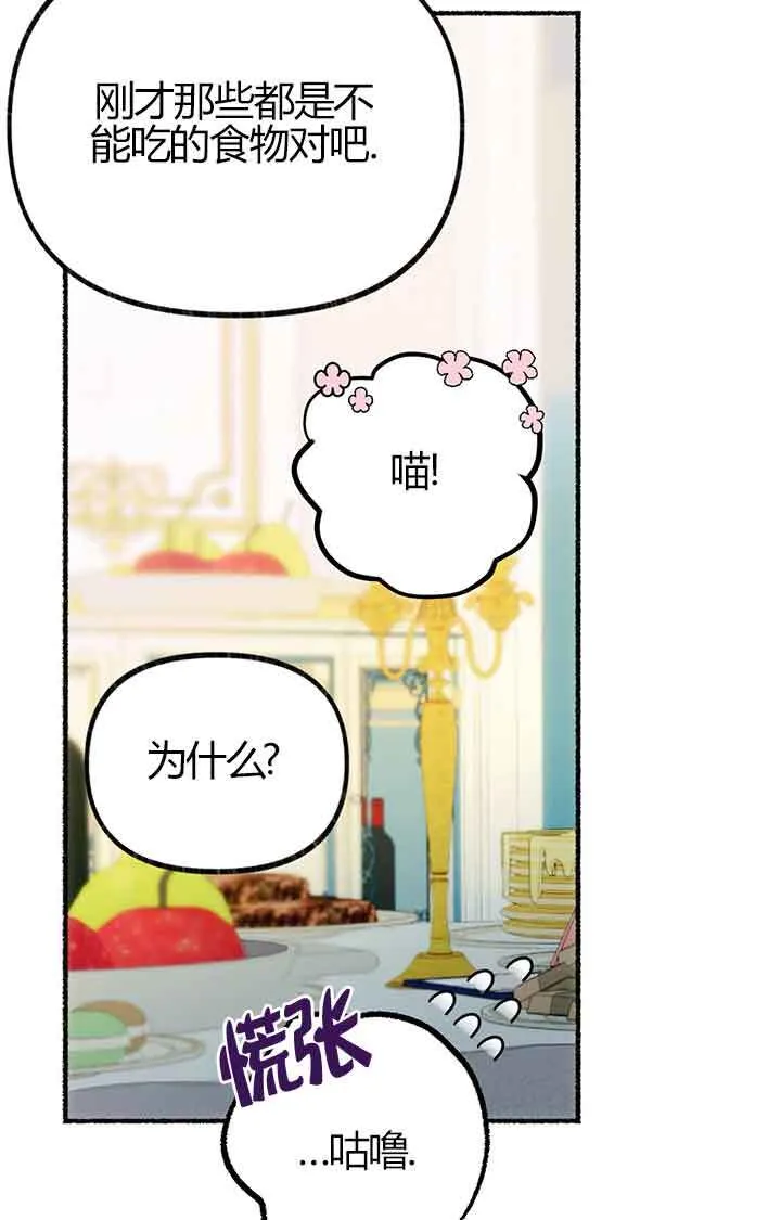 第03话 第44页