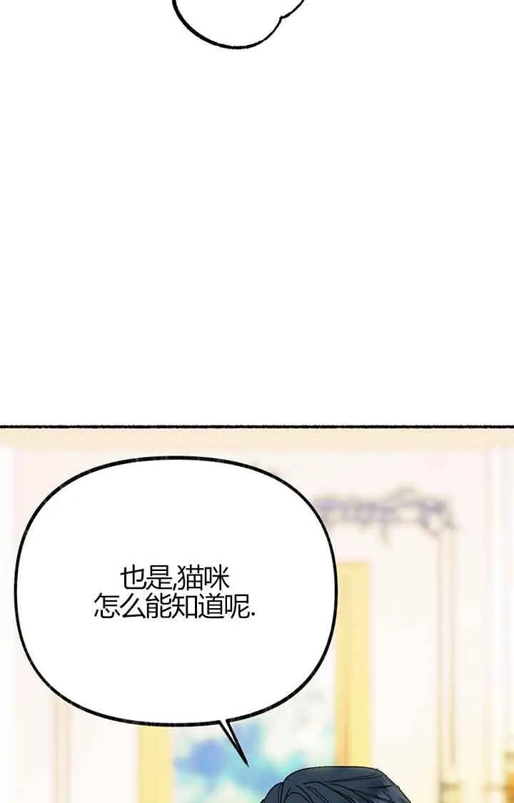 第03话 第45页