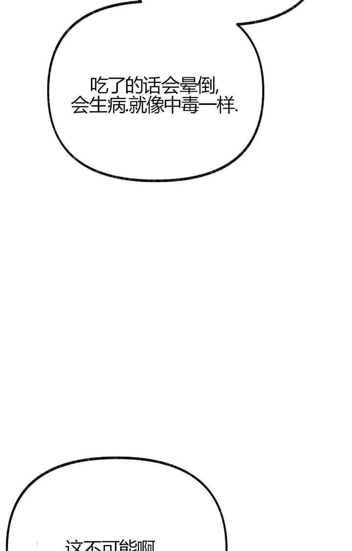 第03话 第47页