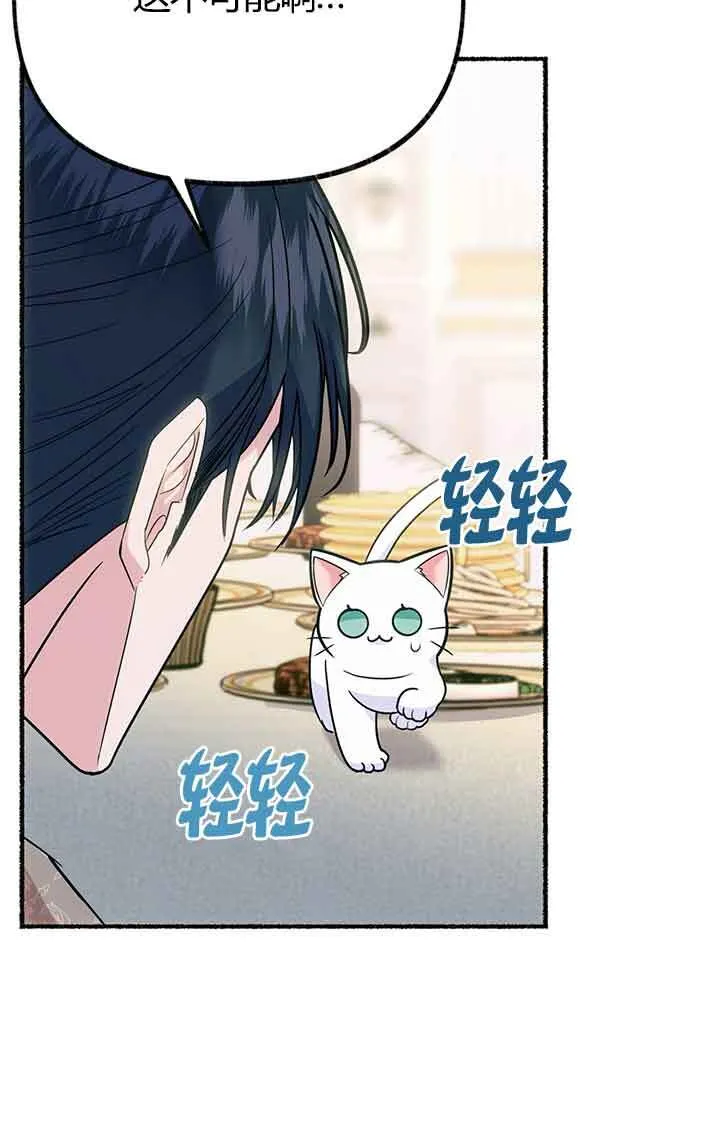 第03话 第48页