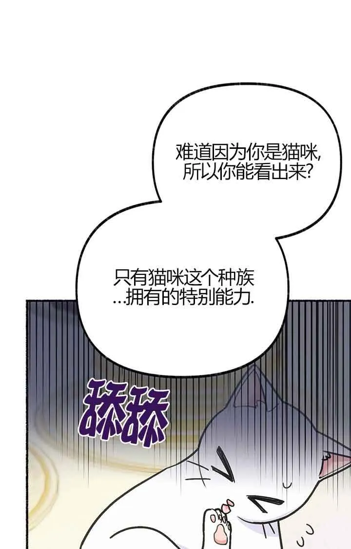 第03话 第49页