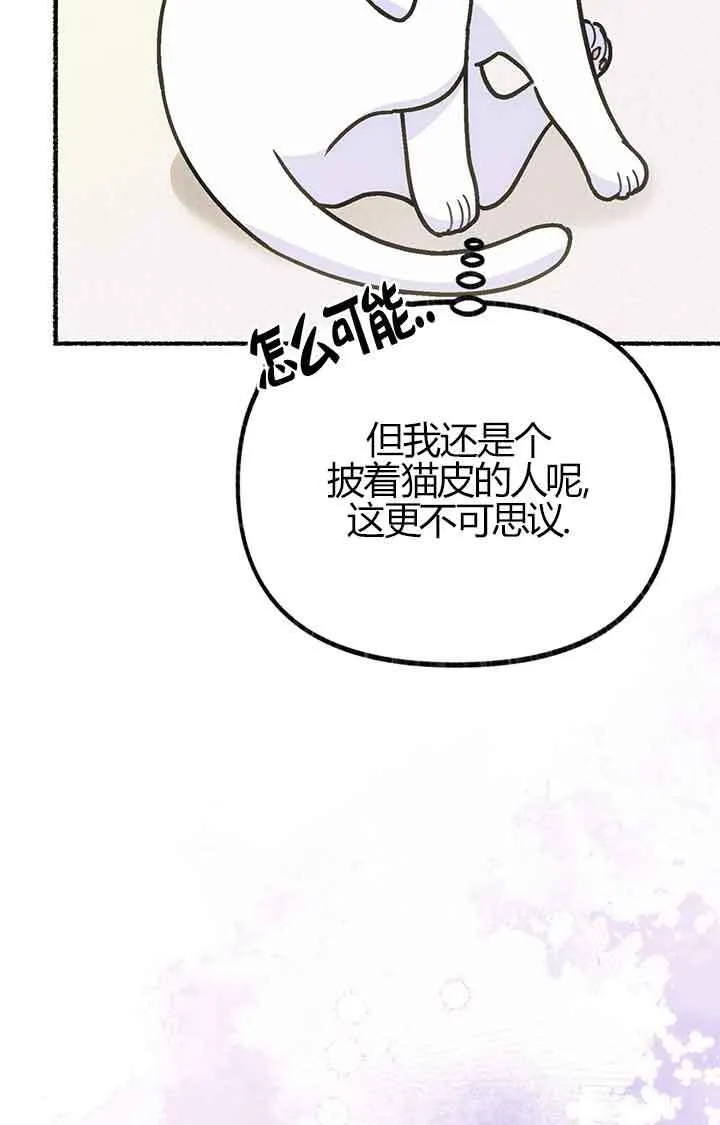 第03话 第50页