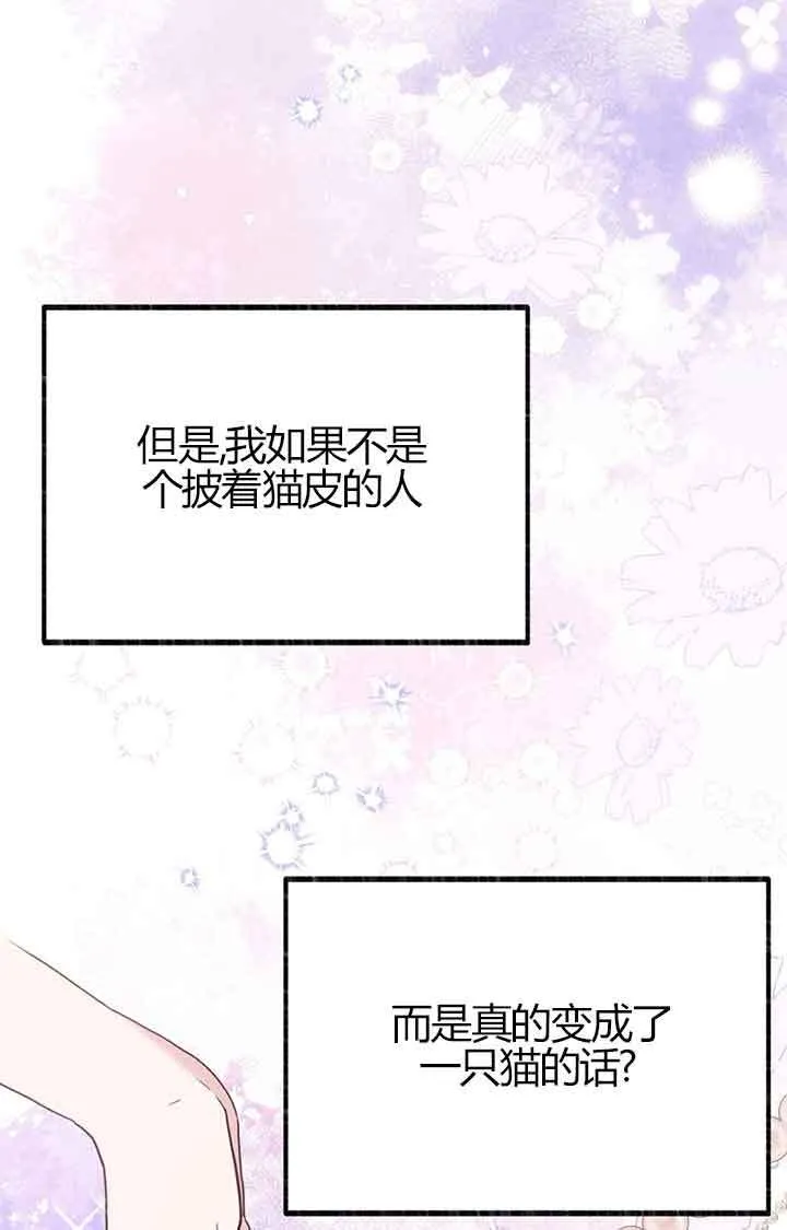 第03话 第51页