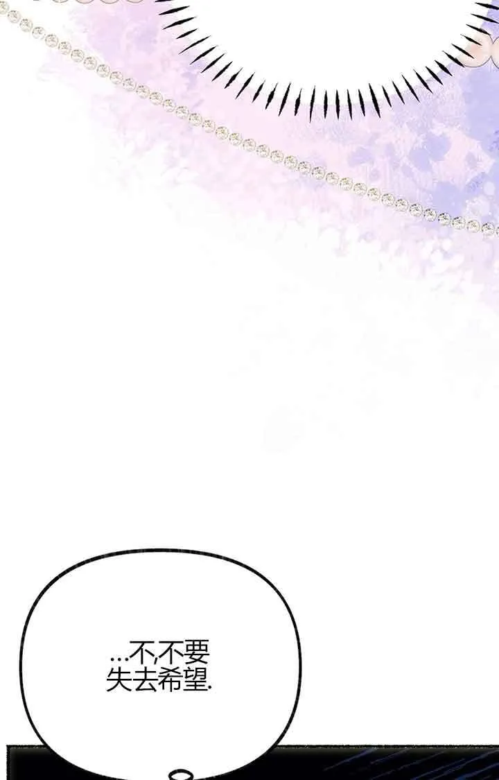 第03话 第54页