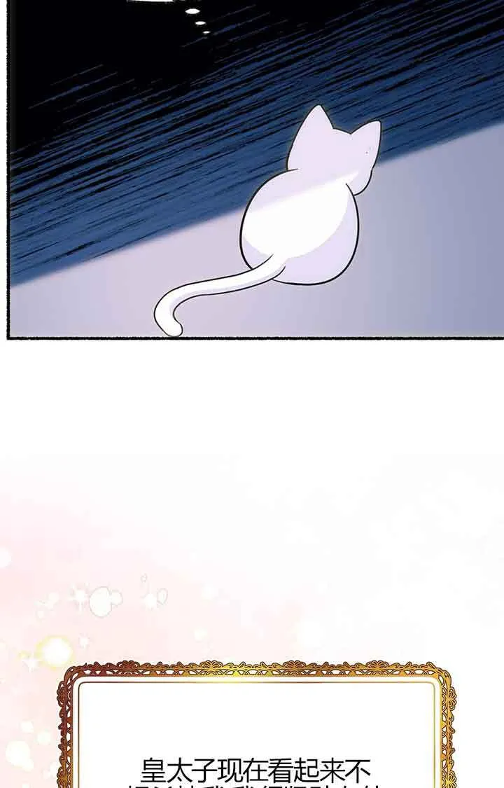 第03话 第55页