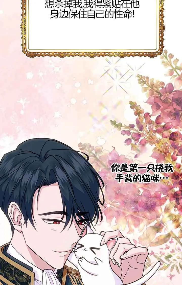 第03话 第56页