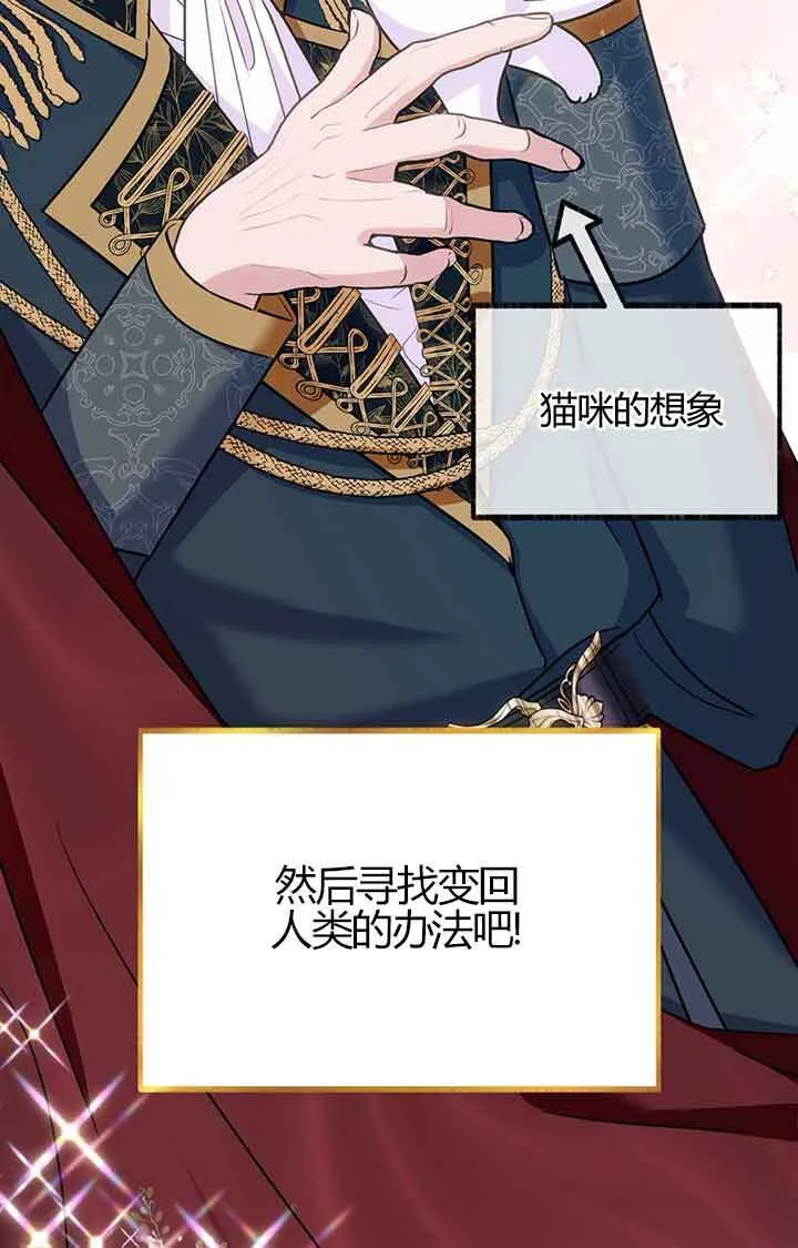 第03话 第57页